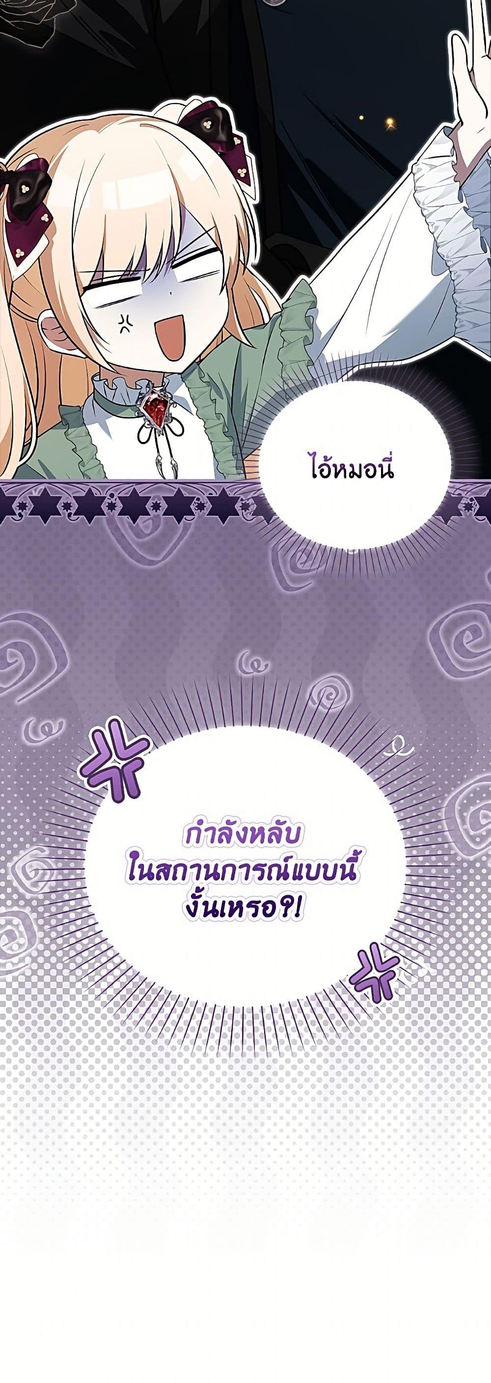 Manga-lc-com อ่านมังงะ อ่านการ์ตูน ออนไลน์ ฟรี The Gangster Baby of the Duke’s Family ตอนที่ 1 2 3 4 5 6 7 8 9 10 11 12 13 14 ฟรี ไม่มีโฆษณา Manga-lc - อ่าน มังงะ อ่าน การ์ตูน ออนไลน์ อ่านมังงะ ฟรี