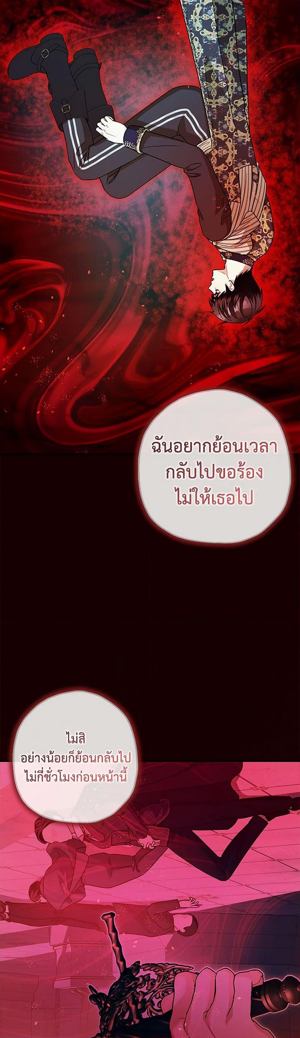 Manga-lc-com อ่านมังงะ อ่านการ์ตูน ออนไลน์ ฟรี The Tyrant’s Tranquilizer ตอนที่ 1 2 3 4 5 6 7 8 9 10 11 12 13 14 ฟรี ไม่มีโฆษณา Manga-lc - อ่าน มังงะ อ่าน การ์ตูน ออนไลน์ อ่านมังงะ ฟรี