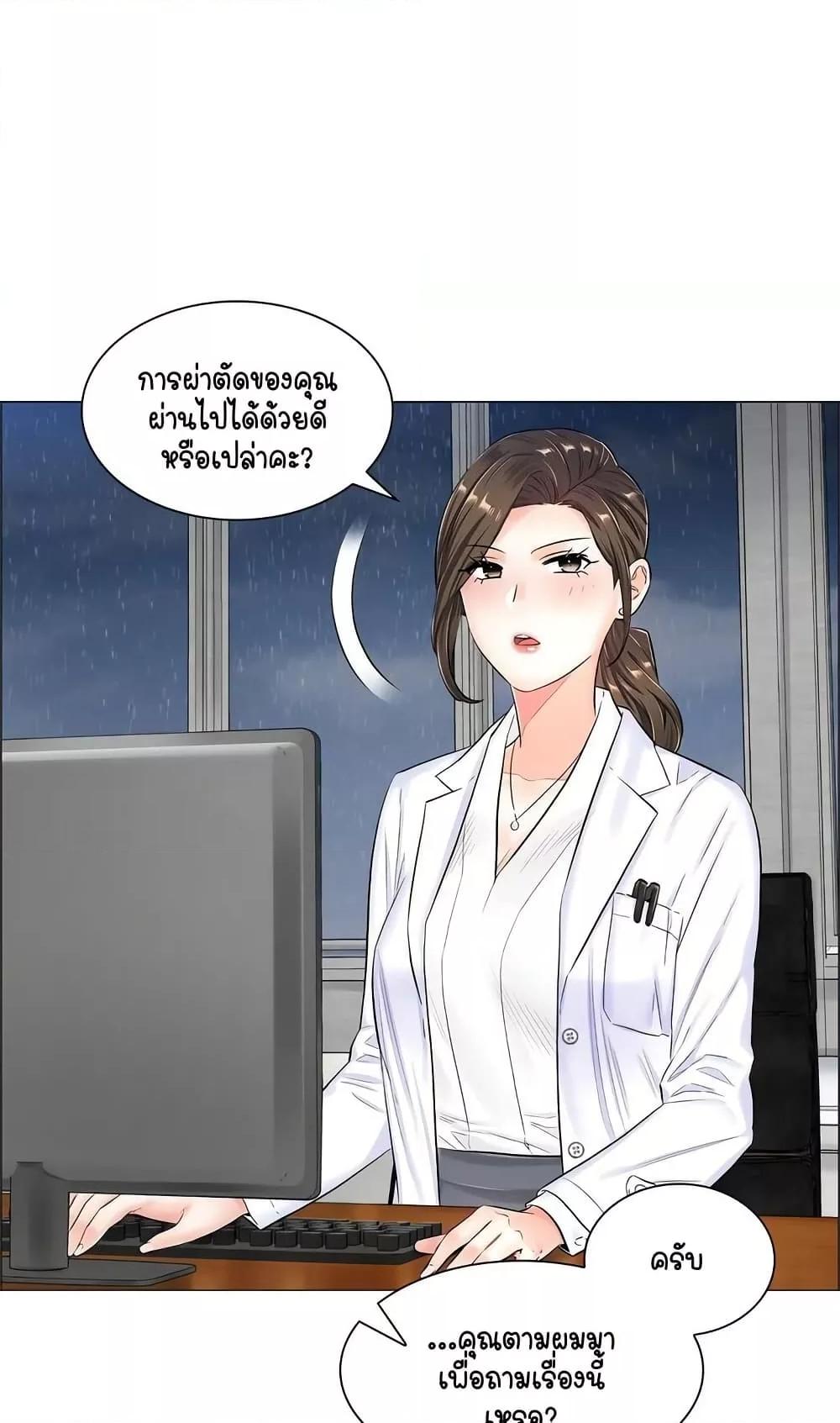Doujin-Lc- อ่าน โดจิน มังฮวา เกาหลี ญี่ปุ่น จีน แปลไทย The Game Fatal Doctor ตอนที่ 1 2 3 4 5 6 7 8 9 10 11 12 13 14 ฟรี ไม่มีโฆษณา อ่าน โดจิน Manhwa เกาหลี ญี่ปุ่น จีน เรามีครบ คัดมาให้เน้นๆ โดจิน 18+ รับประกันความฟินโดย  Doujin Lc