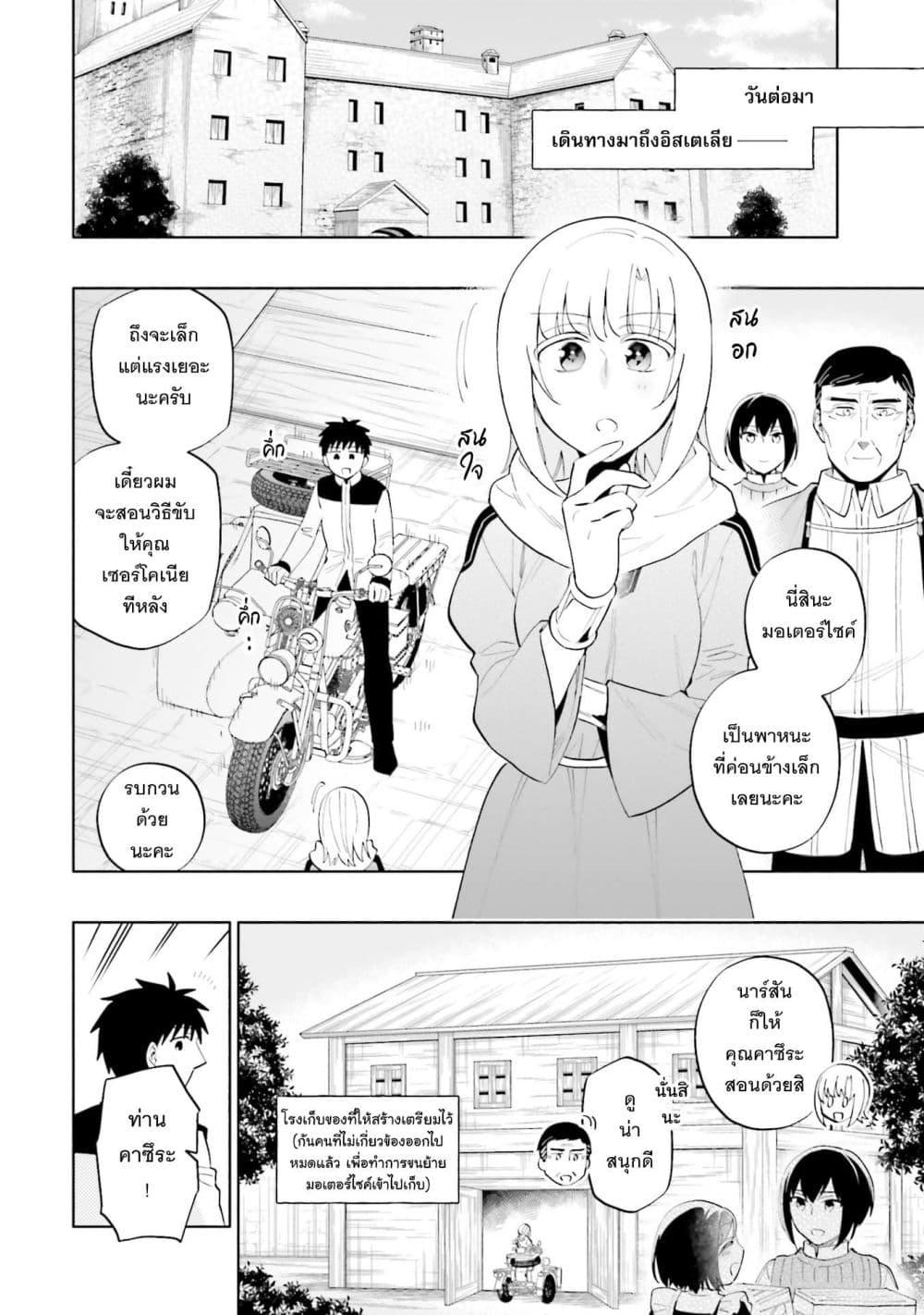 Manga-lc-com อ่านมังงะ อ่านการ์ตูน ออนไลน์ ฟรี Takarakuji de 40-oku Atattandakedo Isekai ni Ijuu Suru ตอนที่ 1 2 3 4 5 6 7 8 9 10 11 12 13 14 ฟรี ไม่มีโฆษณา Manga-lc - อ่าน มังงะ อ่าน การ์ตูน ออนไลน์ อ่านมังงะ ฟรี
