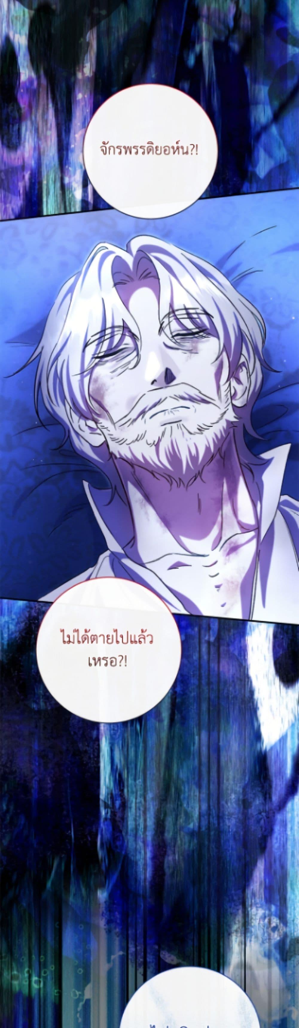 Manga-lc-com อ่านมังงะ อ่านการ์ตูน ออนไลน์ ฟรี The Villain’s Match Is Too Perfect ตอนที่ 1 2 3 4 5 6 7 8 9 10 11 12 13 14 ฟรี ไม่มีโฆษณา Manga-lc - อ่าน มังงะ อ่าน การ์ตูน ออนไลน์ อ่านมังงะ ฟรี