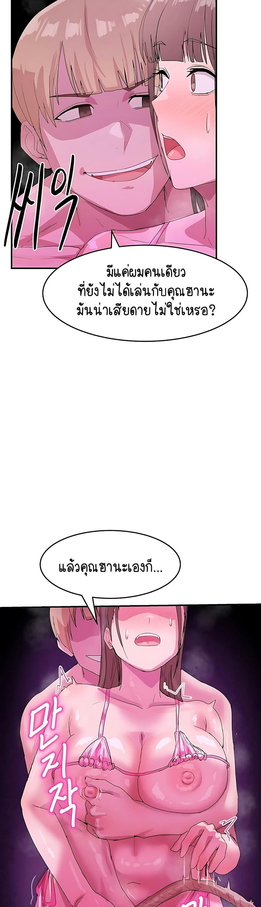 Doujin-Lc- อ่าน โดจิน มังฮวา เกาหลี ญี่ปุ่น จีน แปลไทย I Ended Up Climaxing ตอนที่ 1 2 3 4 5 6 7 8 9 10 11 12 13 14 ฟรี ไม่มีโฆษณา อ่าน โดจิน Manhwa เกาหลี ญี่ปุ่น จีน เรามีครบ คัดมาให้เน้นๆ โดจิน 18+ รับประกันความฟินโดย  Doujin Lc