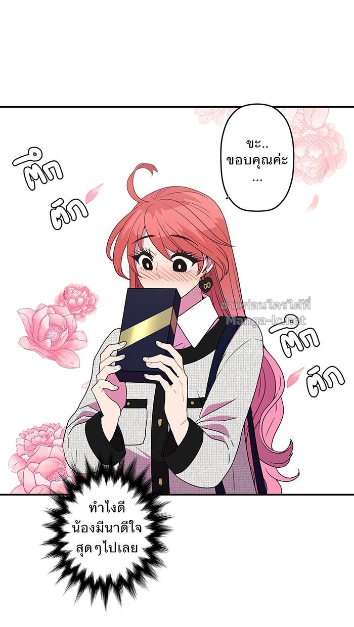 Doujin-Lc- อ่าน โดจิน มังฮวา เกาหลี ญี่ปุ่น จีน แปลไทย Take My Money รักนี้...มีเปย์ ตอนที่ 1 2 3 4 5 6 7 8 9 10 11 12 13 14 ฟรี ไม่มีโฆษณา อ่าน โดจิน Manhwa เกาหลี ญี่ปุ่น จีน เรามีครบ คัดมาให้เน้นๆ โดจิน 18+ รับประกันความฟินโดย Doujin Lc