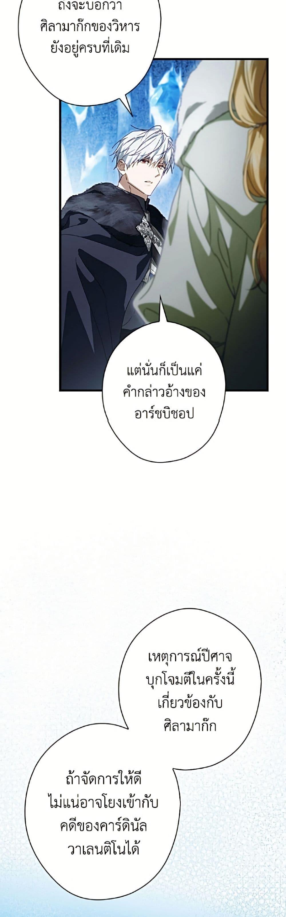 Manga-lc-com อ่านมังงะ อ่านการ์ตูน ออนไลน์ ฟรี How to Get My Husband on My Side ตอนที่ 1 2 3 4 5 6 7 8 9 10 11 12 13 14 ฟรี ไม่มีโฆษณา Manga-lc - อ่าน มังงะ อ่าน การ์ตูน ออนไลน์ อ่านมังงะ ฟรี