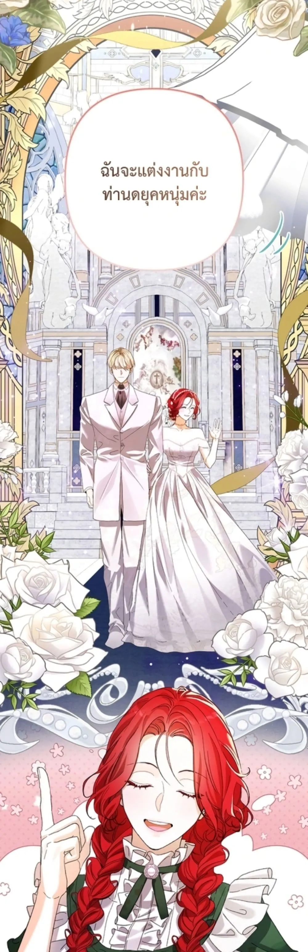 Manga-lc-com อ่านมังงะ อ่านการ์ตูน ออนไลน์ ฟรี I Faked a Pregnancy, but My Husband Returned ตอนที่ 1 2 3 4 5 6 7 8 9 10 11 12 13 14 ฟรี ไม่มีโฆษณา Manga-lc - อ่าน มังงะ อ่าน การ์ตูน ออนไลน์ อ่านมังงะ ฟรี