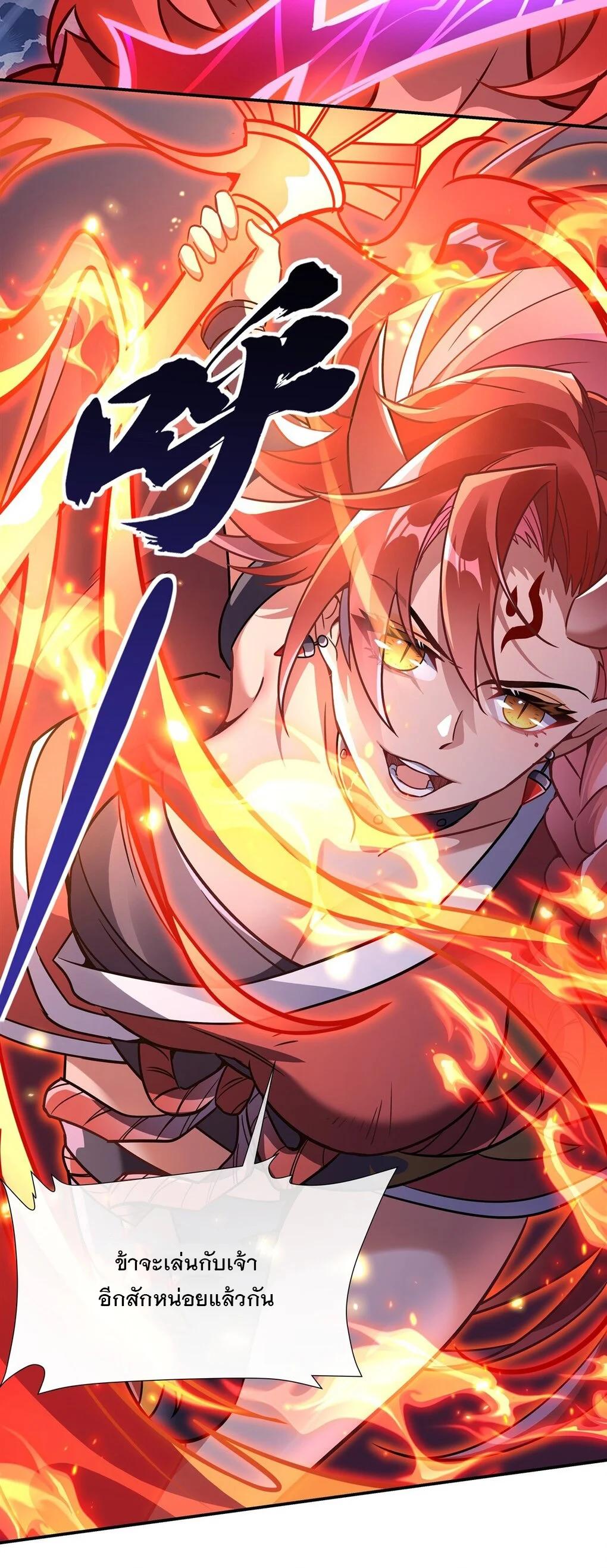 Manga-lc-com อ่านมังงะ อ่านการ์ตูน ออนไลน์ ฟรี My Female Disciples are all Future Masters of the Heavens ตอนที่ 1 2 3 4 5 6 7 8 9 10 11 12 13 14 ฟรี ไม่มีโฆษณา Manga-lc - อ่าน มังงะ อ่าน การ์ตูน ออนไลน์ อ่านมังงะ ฟรี