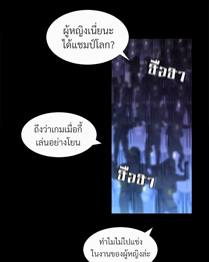 Level One Dreamersbrผู้ชนะรักนี้ต้องเป็น ตอนที่ 19 รูปที่ 16