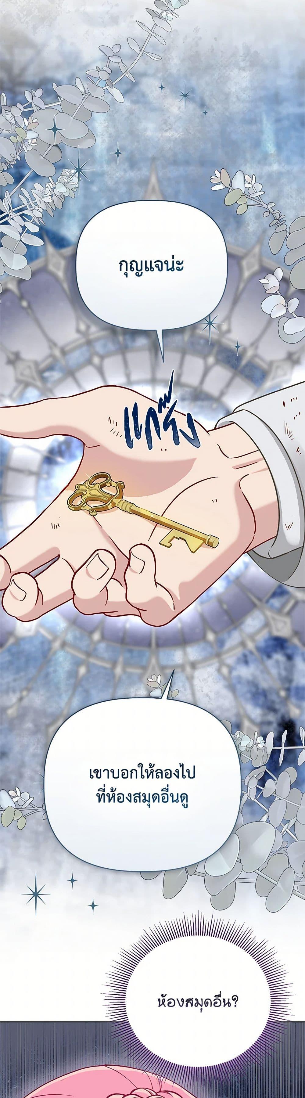 Manga-lc-com อ่านมังงะ อ่านการ์ตูน ออนไลน์ ฟรี A Transmigrator’s Privilege ตอนที่ 1 2 3 4 5 6 7 8 9 10 11 12 13 14 ฟรี ไม่มีโฆษณา Manga-lc - อ่าน มังงะ อ่าน การ์ตูน ออนไลน์ อ่านมังงะ ฟรี