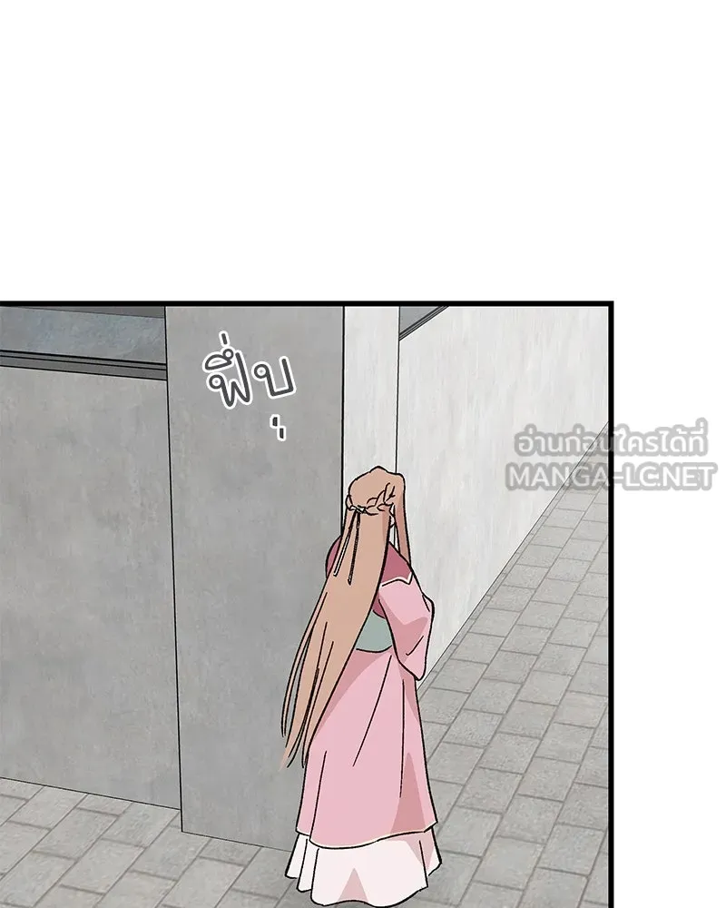 ข้าต้องไม่ใช่พระชายา ตอนที่ 57 รูปที่ 90
