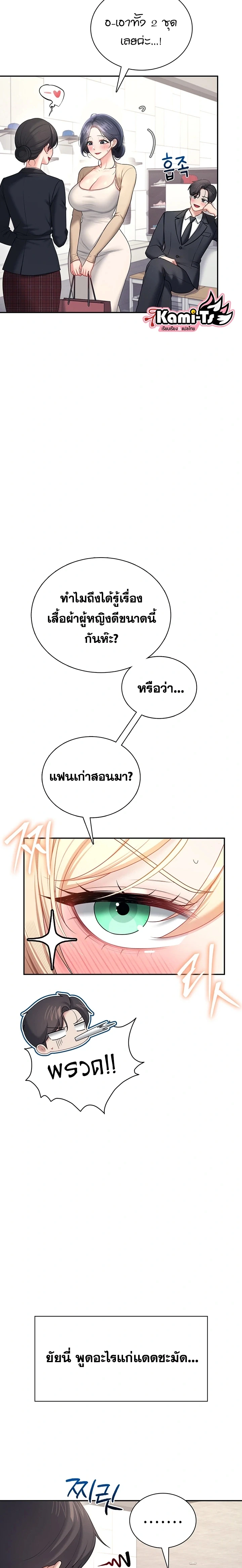 Doujin-Lc- อ่าน โดจิน มังฮวา เกาหลี ญี่ปุ่น จีน แปลไทย Wireless Onahole ตอนที่ 1 2 3 4 5 6 7 8 9 10 11 12 13 14 ฟรี ไม่มีโฆษณา อ่าน โดจิน Manhwa เกาหลี ญี่ปุ่น จีน เรามีครบ คัดมาให้เน้นๆ โดจิน 18+ รับประกันความฟินโดย  Doujin Lc