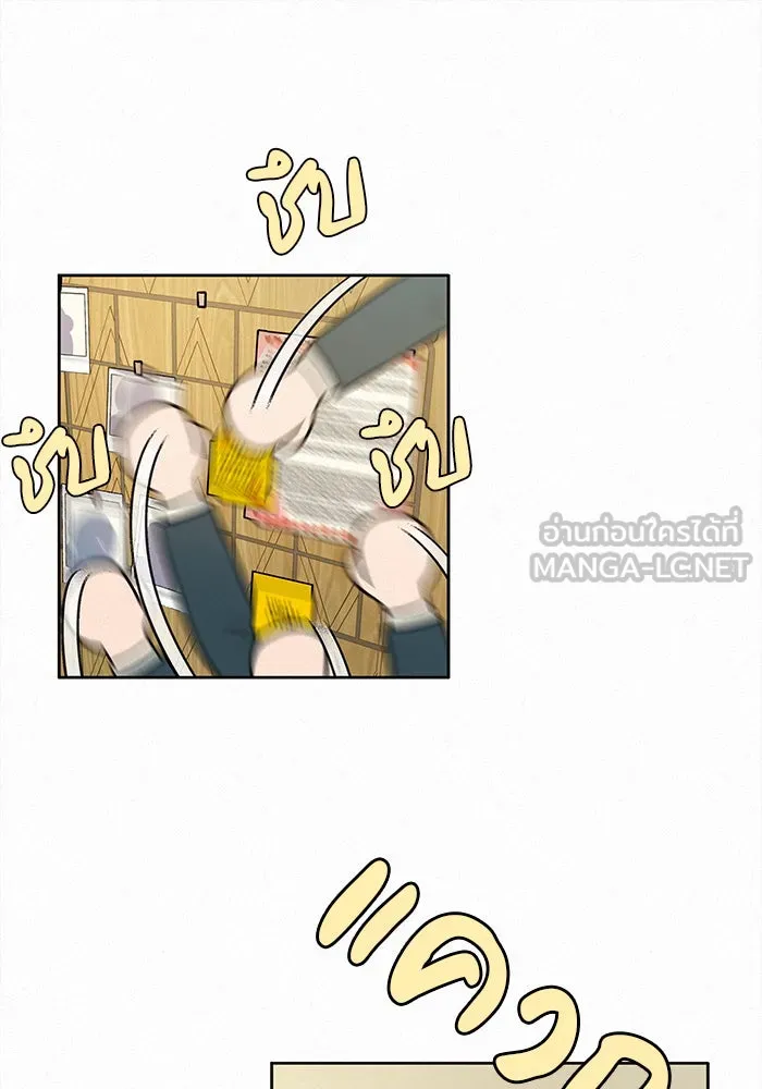 ปฏิบัติการรักวุ่นหัวใจ ตอนที่ 14 รูปที่ 63