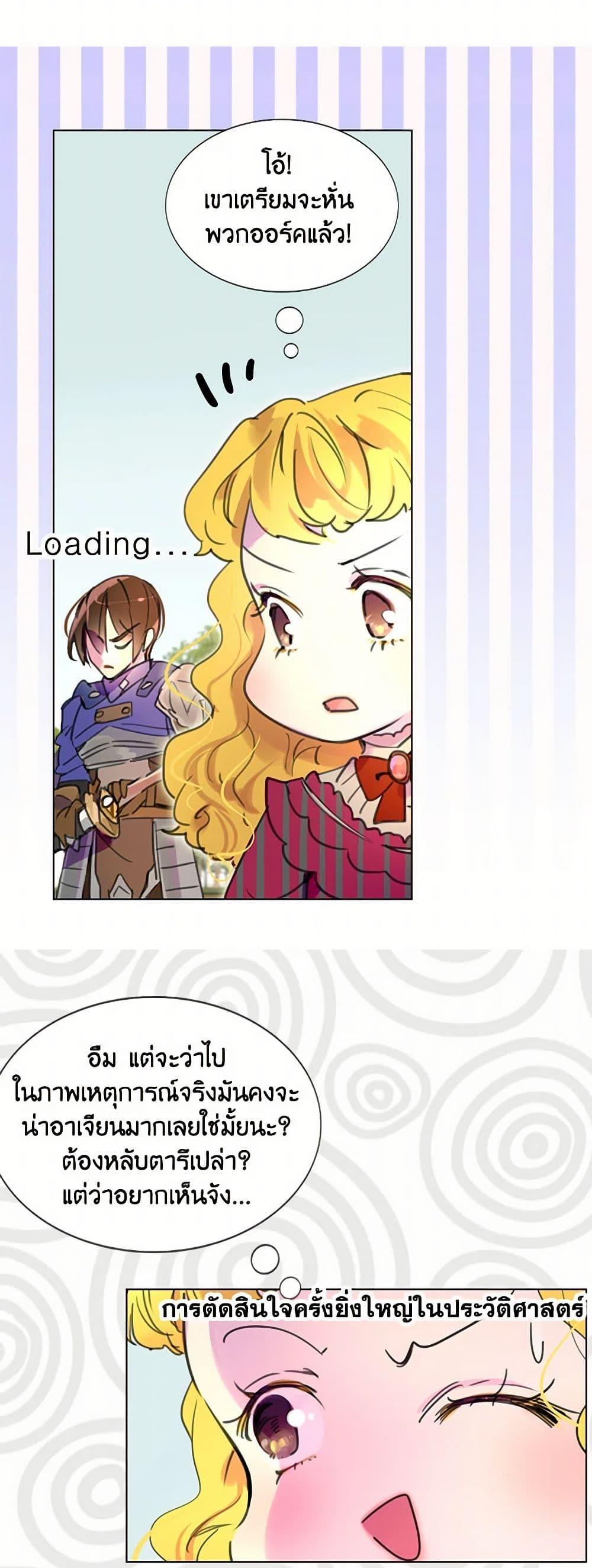 Manga-lc-com อ่านมังงะ อ่านการ์ตูน ออนไลน์ ฟรี Miss Not-So Sidekick ตอนที่ 1 2 3 4 5 6 7 8 9 10 11 12 13 14 ฟรี ไม่มีโฆษณา Manga-lc - อ่าน มังงะ อ่าน การ์ตูน ออนไลน์ อ่านมังงะ ฟรี