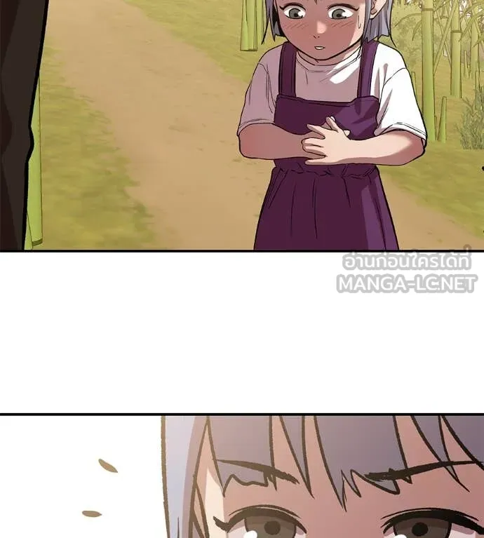เรียกฉันว่าพระเจ้า ตอนที่ 59 รูปที่ 81