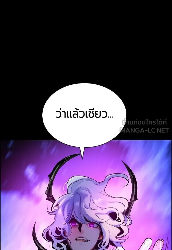 Jungle Juice ตอนที่ 189 รูปที่ 137