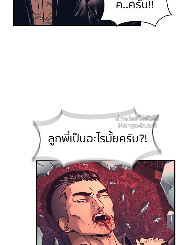 Doujin-Lc- อ่าน โดจิน มังฮวา เกาหลี ญี่ปุ่น จีน แปลไทย โคตรแกร่ง ตอนที่ 1 2 3 4 5 6 7 8 9 10 11 12 13 14 ฟรี ไม่มีโฆษณา อ่าน โดจิน Manhwa เกาหลี ญี่ปุ่น จีน เรามีครบ คัดมาให้เน้นๆ โดจิน 18+ รับประกันความฟินโดย Doujin Lc