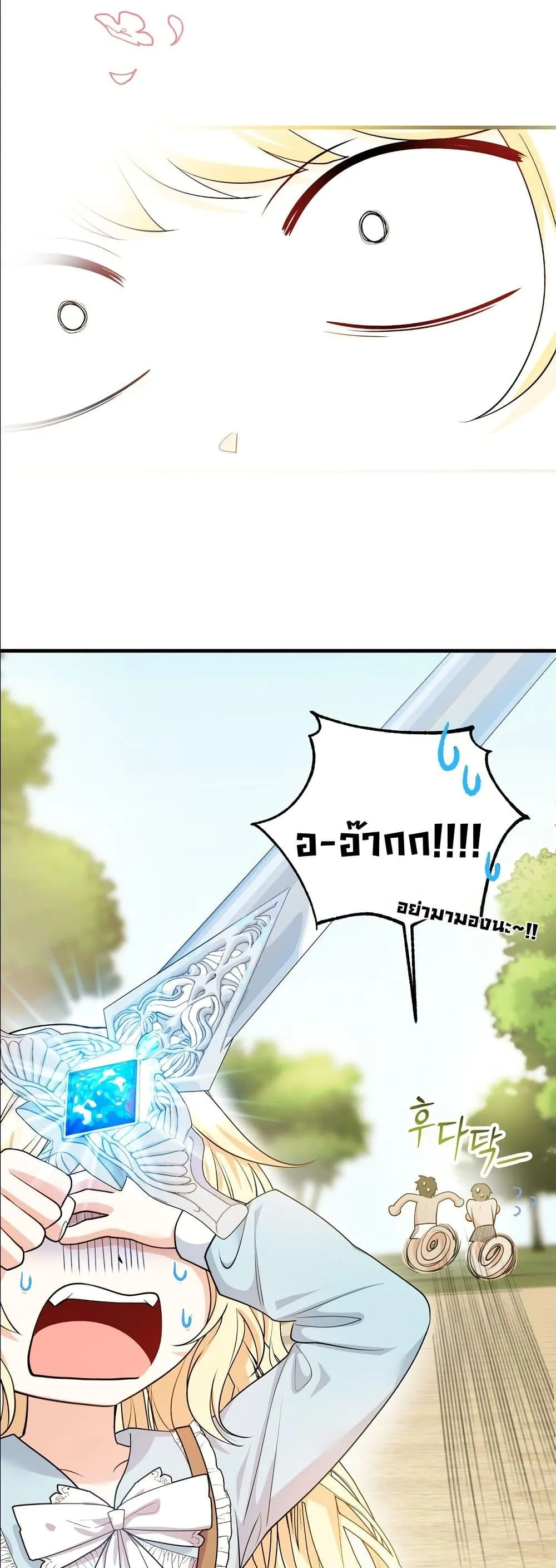 Manga-lc-com อ่านมังงะ อ่านการ์ตูน ออนไลน์ ฟรี I’m the Only Granddaughter of the Strongest Duke ตอนที่ 1 2 3 4 5 6 7 8 9 10 11 12 13 14 ฟรี ไม่มีโฆษณา Manga-lc - อ่าน มังงะ อ่าน การ์ตูน ออนไลน์ อ่านมังงะ ฟรี