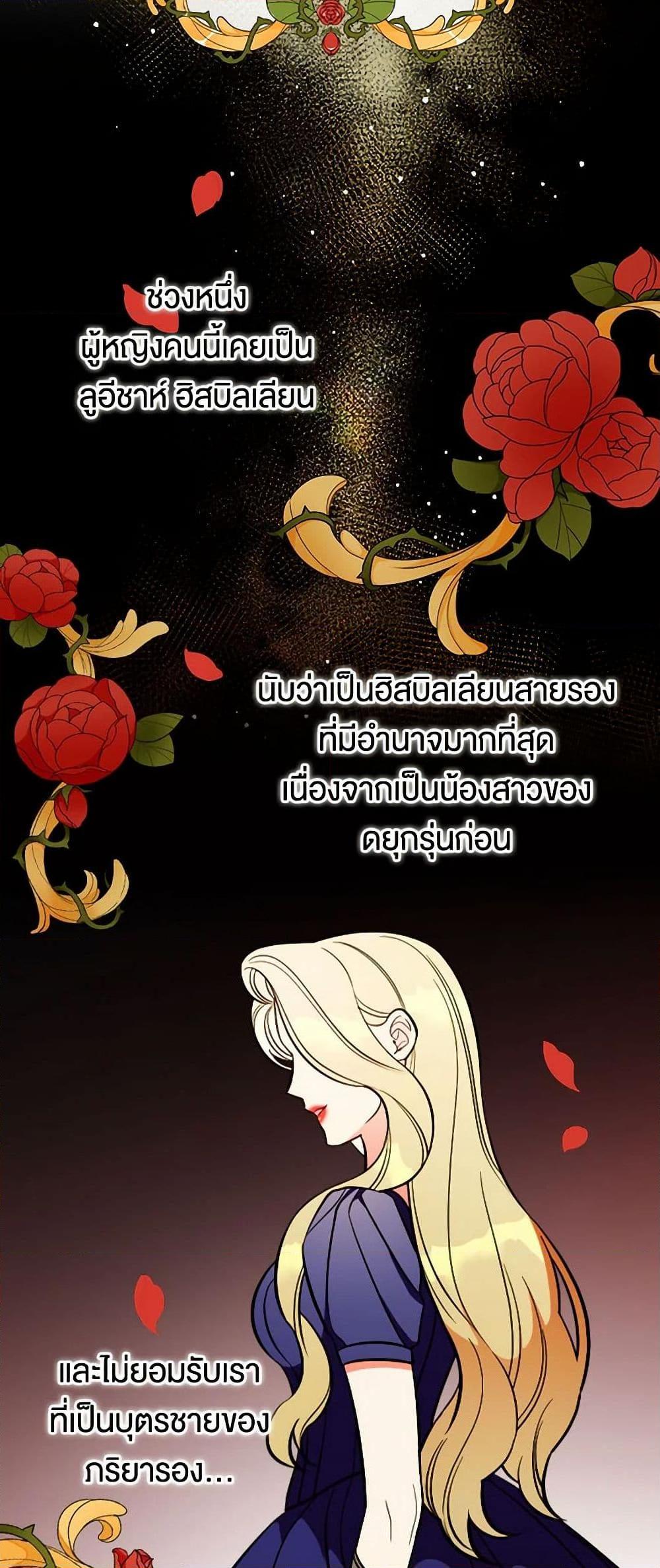 Manga-lc-com อ่านมังงะ อ่านการ์ตูน ออนไลน์ ฟรี Duchess in the Glass House ตอนที่ 1 2 3 4 5 6 7 8 9 10 11 12 13 14 ฟรี ไม่มีโฆษณา Manga-lc - อ่าน มังงะ อ่าน การ์ตูน ออนไลน์ อ่านมังงะ ฟรี