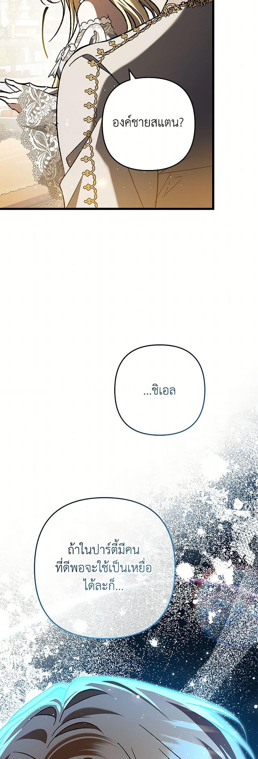 Manga-lc-com อ่านมังงะ อ่านการ์ตูน ออนไลน์ ฟรี The Male Lead Proposed to Me ตอนที่ 1 2 3 4 5 6 7 8 9 10 11 12 13 14 ฟรี ไม่มีโฆษณา Manga-lc - อ่าน มังงะ อ่าน การ์ตูน ออนไลน์ อ่านมังงะ ฟรี