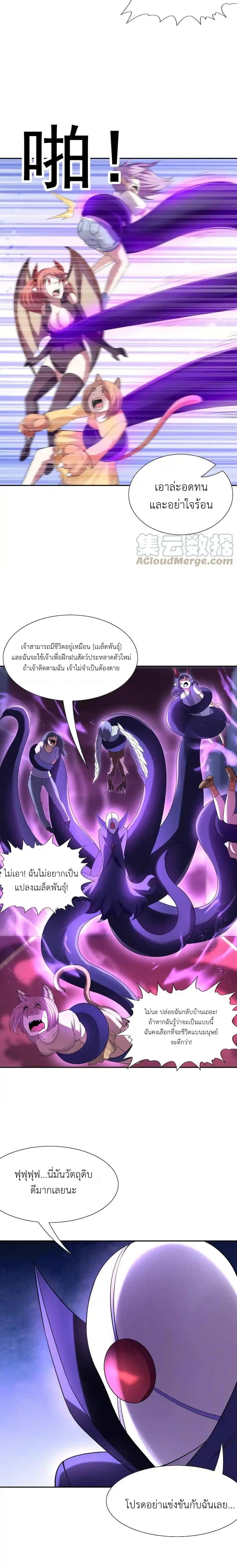 Manga-lc-com อ่านมังงะ อ่านการ์ตูน ออนไลน์ ฟรี My Harem Is Entirely Female Demon Villains ตอนที่ 1 2 3 4 5 6 7 8 9 10 11 12 13 14 ฟรี ไม่มีโฆษณา Manga-lc - อ่าน มังงะ อ่าน การ์ตูน ออนไลน์ อ่านมังงะ ฟรี