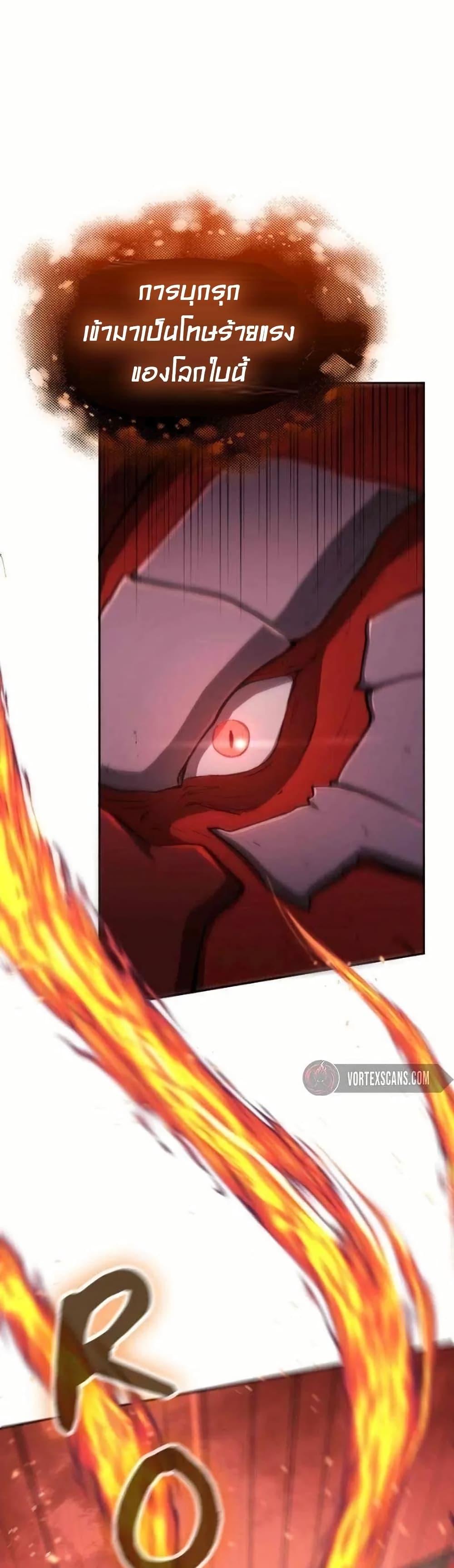 Manga-lc-com อ่านมังงะ อ่านการ์ตูน ออนไลน์ ฟรี Paranoid Mage ตอนที่ 1 2 3 4 5 6 7 8 9 10 11 12 13 14 ฟรี ไม่มีโฆษณา Manga-lc - อ่าน มังงะ อ่าน การ์ตูน ออนไลน์ อ่านมังงะ ฟรี