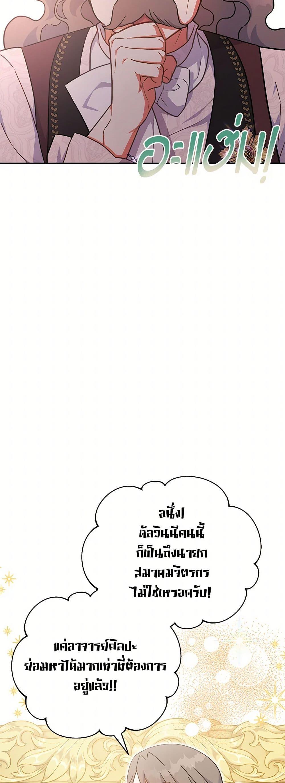 Manga-lc-com อ่านมังงะ อ่านการ์ตูน ออนไลน์ ฟรี The Little Lady Who Makes Flowers Bloom ตอนที่ 1 2 3 4 5 6 7 8 9 10 11 12 13 14 ฟรี ไม่มีโฆษณา Manga-lc - อ่าน มังงะ อ่าน การ์ตูน ออนไลน์ อ่านมังงะ ฟรี