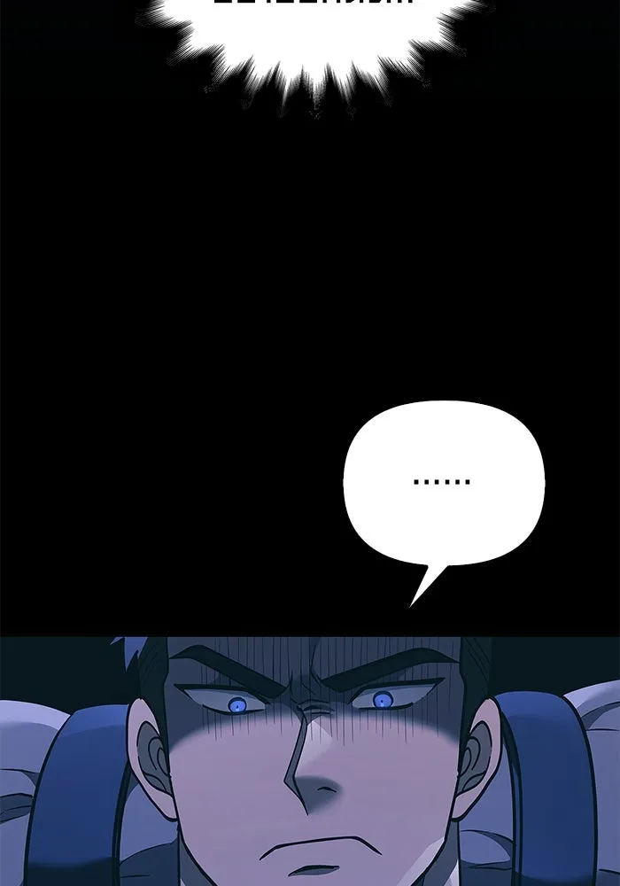 เอาชีวิตรอดในเกมฉบับคนเถื่อน ตอนที่ 9 รูปที่ 173