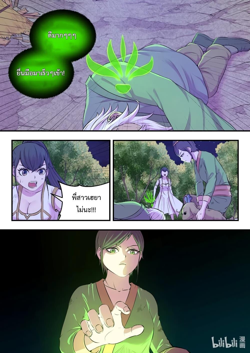 Manga-lc-com อ่านมังงะ อ่านการ์ตูน ออนไลน์ ฟรี King of Spirit Beast ตอนที่ 1 2 3 4 5 6 7 8 9 10 11 12 13 14 ฟรี ไม่มีโฆษณา Manga-lc - อ่าน มังงะ อ่าน การ์ตูน ออนไลน์ อ่านมังงะ ฟรี