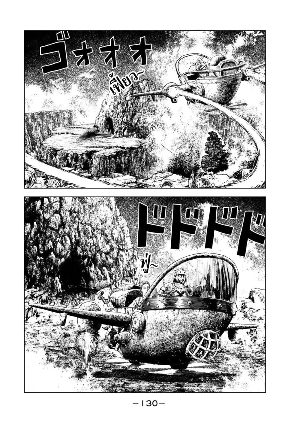 Manga-lc-com อ่านมังงะ อ่านการ์ตูน ออนไลน์ ฟรี Dragon Hunt Tribe ตอนที่ 1 2 3 4 5 6 7 8 9 10 11 12 13 14 ฟรี ไม่มีโฆษณา Manga-lc - อ่าน มังงะ อ่าน การ์ตูน ออนไลน์ อ่านมังงะ ฟรี