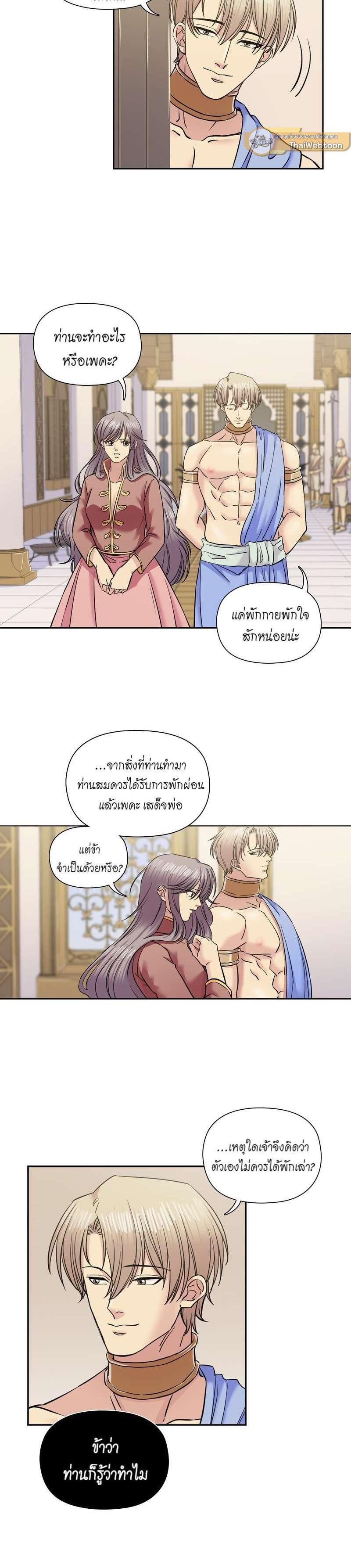 Manga-lc-com อ่านมังงะ อ่านการ์ตูน ออนไลน์ ฟรี I was Reborn as the Villainess’ Father and I Need XXX to Survive! ตอนที่ 1 2 3 4 5 6 7 8 9 10 11 12 13 14 ฟรี ไม่มีโฆษณา Manga-lc - อ่าน มังงะ อ่าน การ์ตูน ออนไลน์ อ่านมังงะ ฟรี