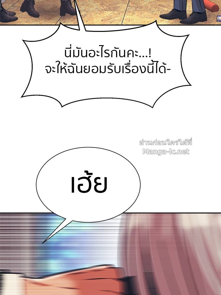 Doujin-Lc- อ่าน โดจิน มังฮวา เกาหลี ญี่ปุ่น จีน แปลไทย โคตรแกร่ง ตอนที่ 1 2 3 4 5 6 7 8 9 10 11 12 13 14 ฟรี ไม่มีโฆษณา อ่าน โดจิน Manhwa เกาหลี ญี่ปุ่น จีน เรามีครบ คัดมาให้เน้นๆ โดจิน 18+ รับประกันความฟินโดย Doujin Lc