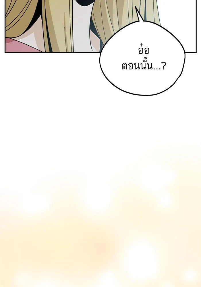 โชคชะตานำพารัก ตอนที่ 55 แต่งงานลวง รูปที่ 103