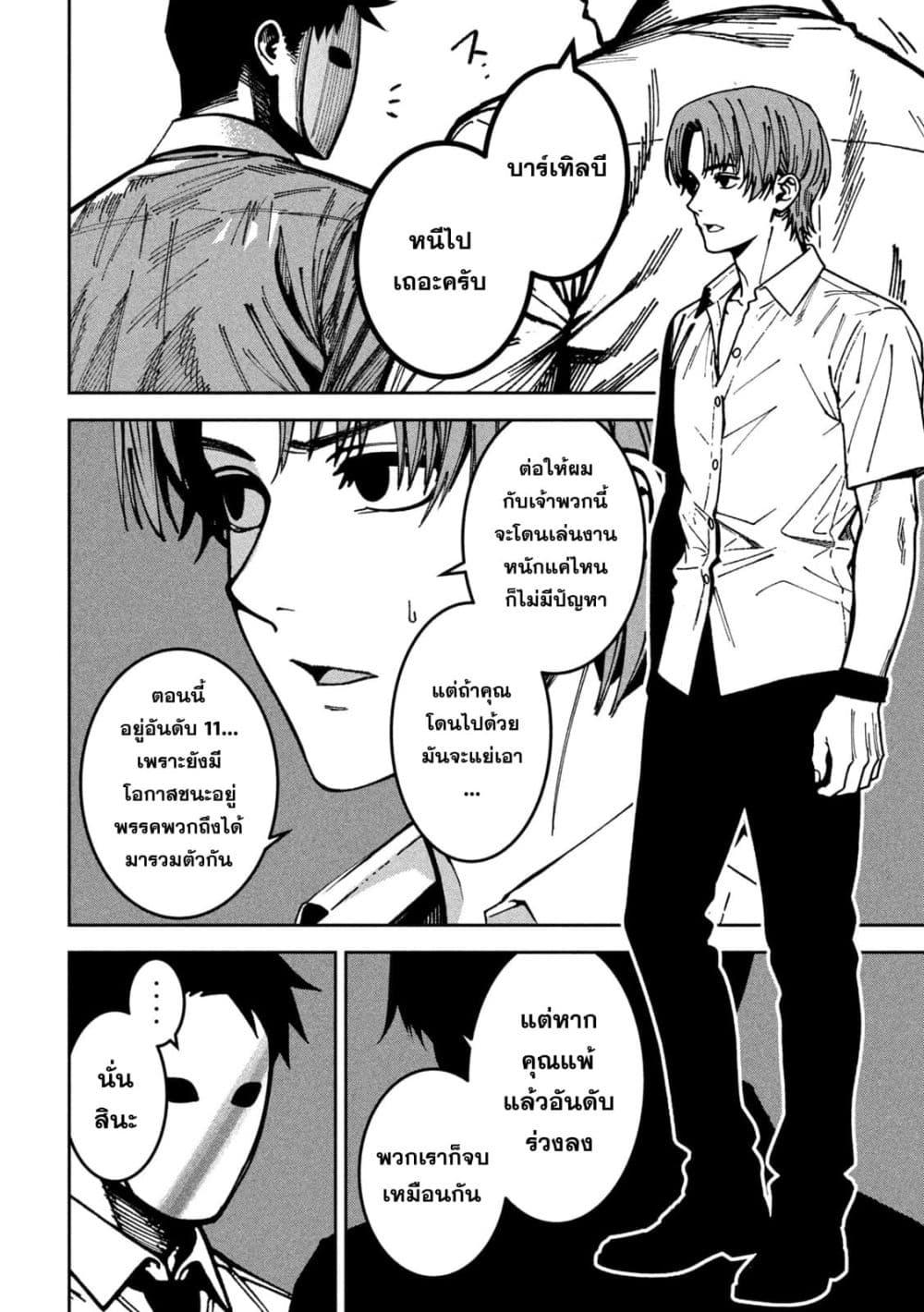 Manga-lc-com อ่านมังงะ อ่านการ์ตูน ออนไลน์ ฟรี Koroshi to Uso no Marriage ตอนที่ 1 2 3 4 5 6 7 8 9 10 11 12 13 14 ฟรี ไม่มีโฆษณา Manga-lc - อ่าน มังงะ อ่าน การ์ตูน ออนไลน์ อ่านมังงะ ฟรี