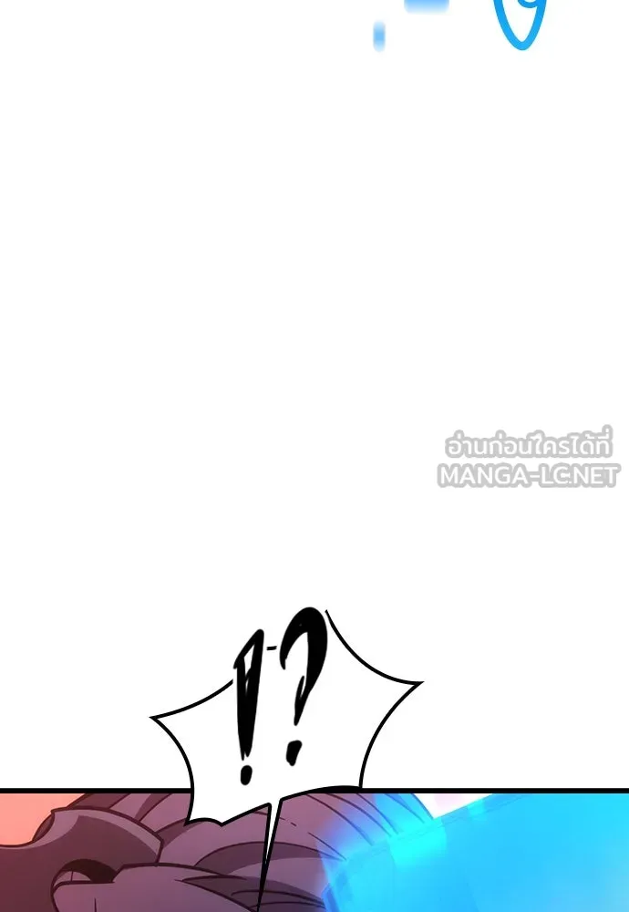 วิถีชาวนาของราชาปีศาจ ตอนที่ 2 รูปที่ 78