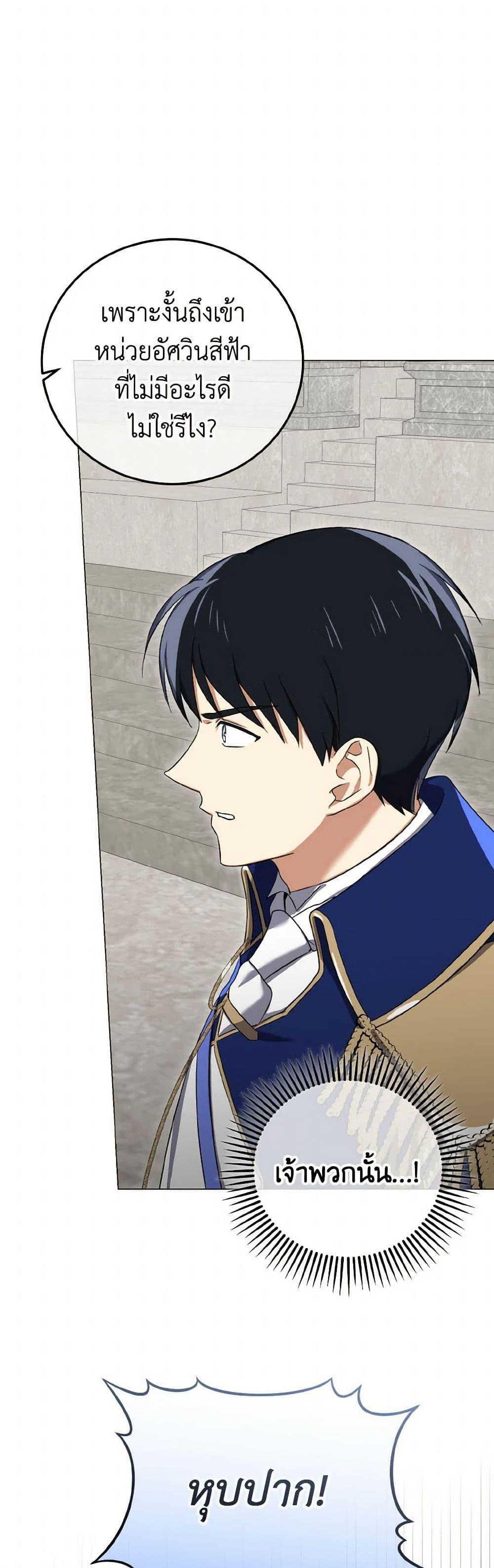 Manga-lc-com อ่านมังงะ อ่านการ์ตูน ออนไลน์ ฟรี Don’t Mess With My Duke Dubless! ตอนที่ 1 2 3 4 5 6 7 8 9 10 11 12 13 14 ฟรี ไม่มีโฆษณา Manga-lc - อ่าน มังงะ อ่าน การ์ตูน ออนไลน์ อ่านมังงะ ฟรี