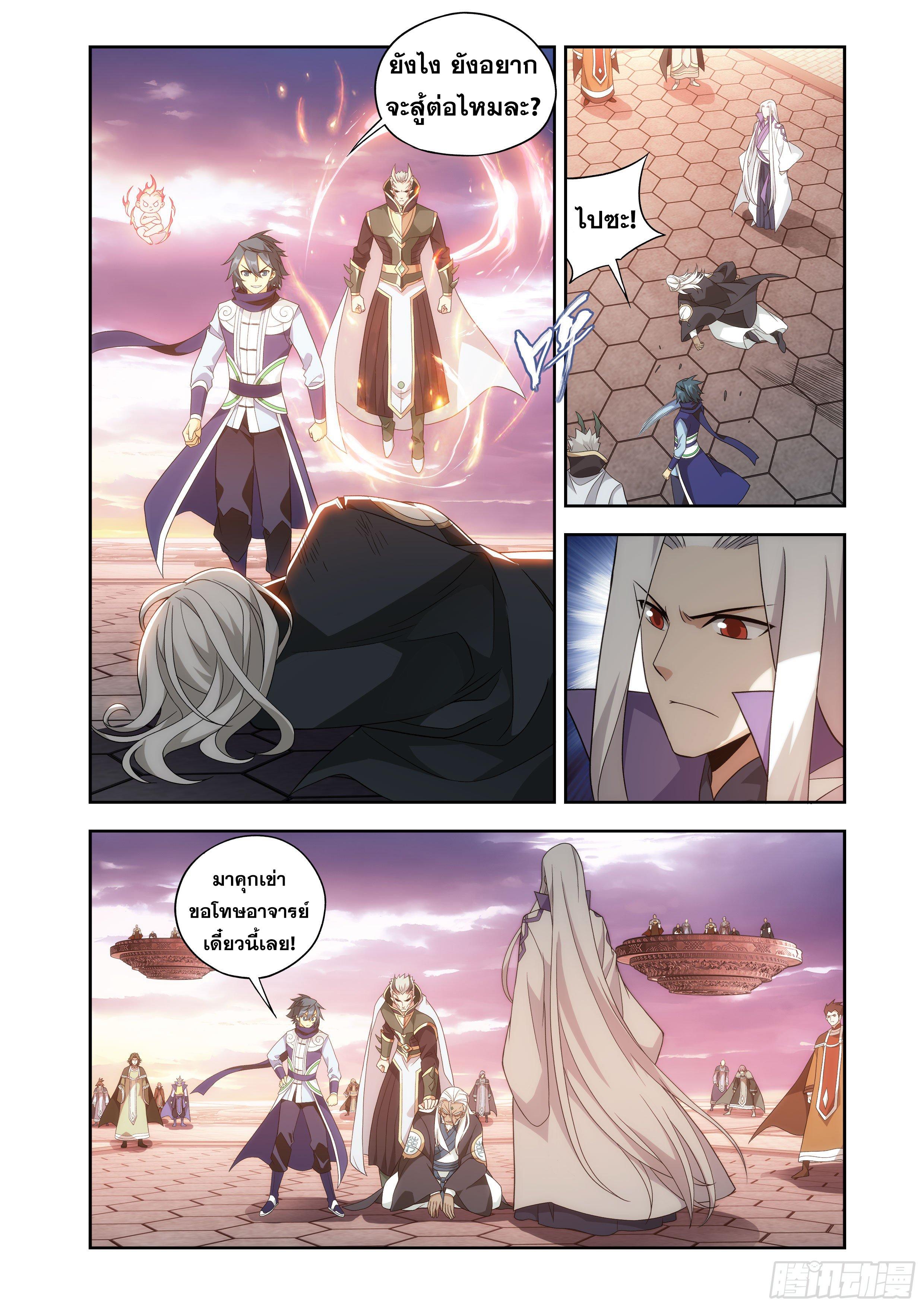 Manga-lc-com อ่านมังงะ อ่านการ์ตูน ออนไลน์ ฟรี Doupo Cangqiong ตอนที่ 1 2 3 4 5 6 7 8 9 10 11 12 13 14 ฟรี ไม่มีโฆษณา Manga-lc - อ่าน มังงะ อ่าน การ์ตูน ออนไลน์ อ่านมังงะ ฟรี