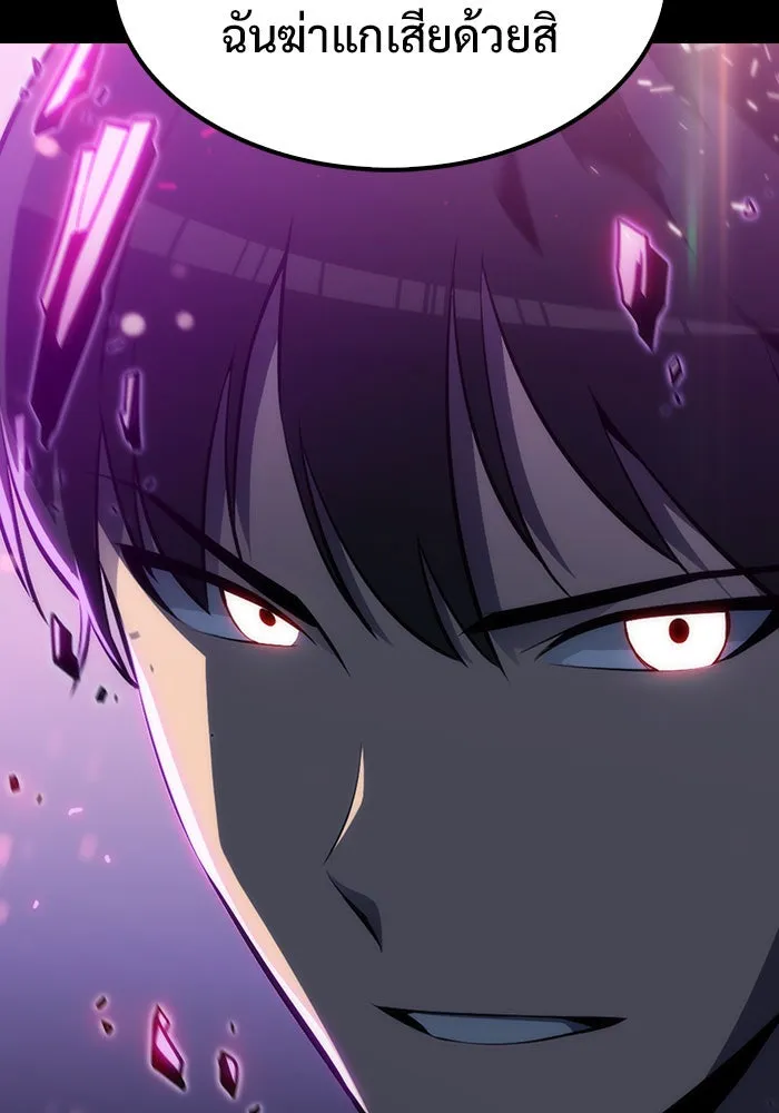 ผู้เล่นหน้าใหม่เลเวลแมกซ์ ตอนที่ 0 จุดเริ่มต้นของทุกสิ่ง รูปที่ 107