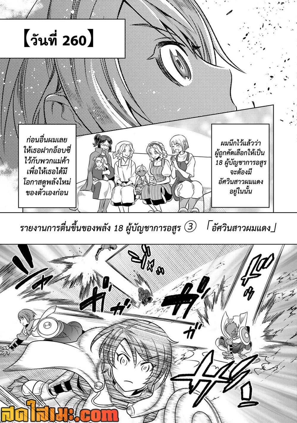 Manga-lc-com อ่านมังงะ อ่านการ์ตูน ออนไลน์ ฟรี ReMonster ตอนที่ 1 2 3 4 5 6 7 8 9 10 11 12 13 14 ฟรี ไม่มีโฆษณา Manga-lc - อ่าน มังงะ อ่าน การ์ตูน ออนไลน์ อ่านมังงะ ฟรี