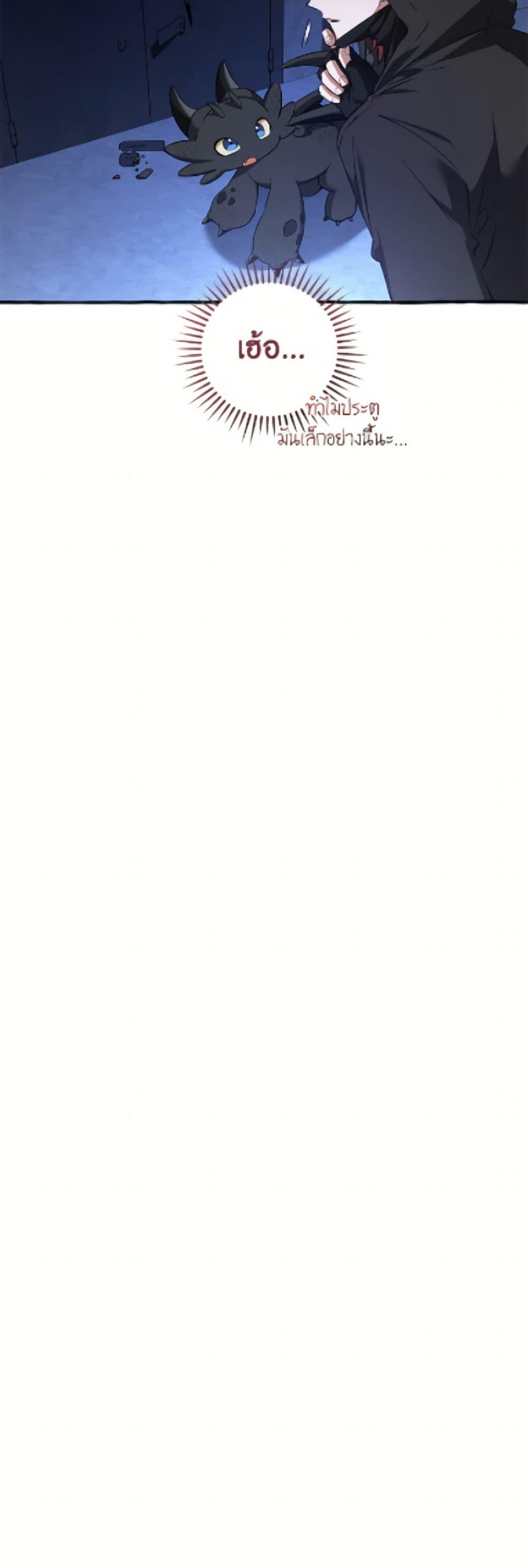 Manga-lc-com อ่านมังงะ อ่านการ์ตูน ออนไลน์ ฟรี Trash of the Count’s Family ตอนที่ 1 2 3 4 5 6 7 8 9 10 11 12 13 14 ฟรี ไม่มีโฆษณา Manga-lc - อ่าน มังงะ อ่าน การ์ตูน ออนไลน์ อ่านมังงะ ฟรี