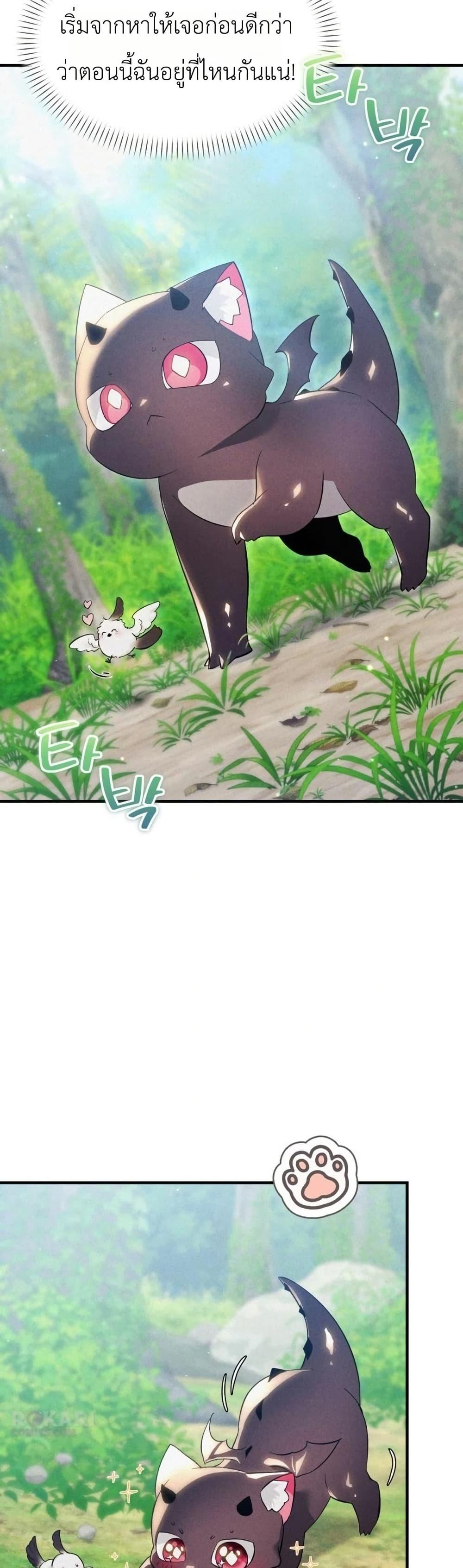 Manga-lc-com อ่านมังงะ อ่านการ์ตูน ออนไลน์ ฟรี One day, I became a hatchling ตอนที่ 1 2 3 4 5 6 7 8 9 10 11 12 13 14 ฟรี ไม่มีโฆษณา Manga-lc - อ่าน มังงะ อ่าน การ์ตูน ออนไลน์ อ่านมังงะ ฟรี