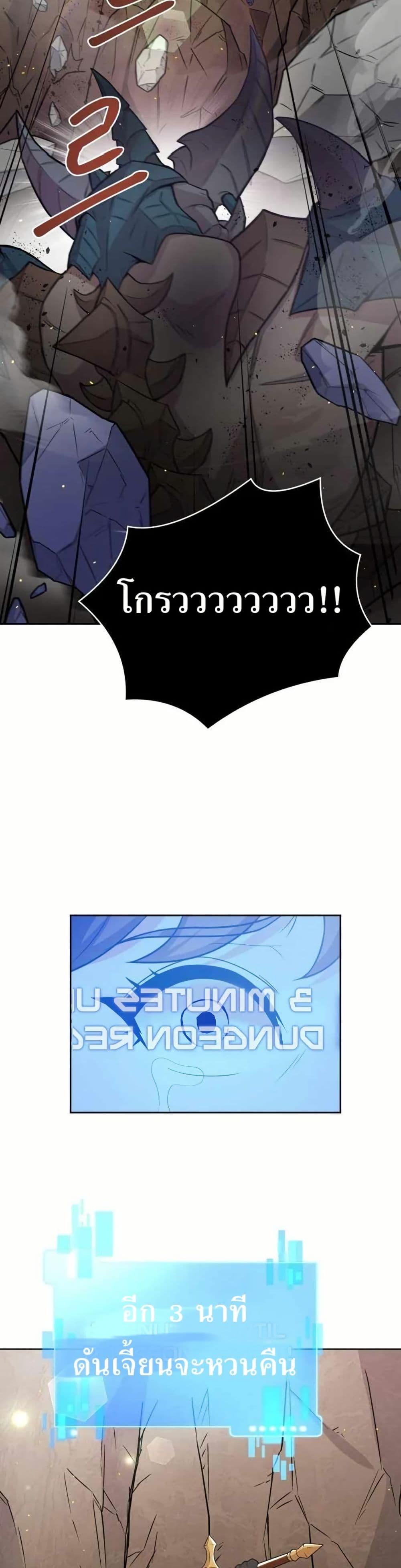 Manga-lc-com อ่านมังงะ อ่านการ์ตูน ออนไลน์ ฟรี The Female Lead Acquires Cheat Skills ตอนที่ 1 2 3 4 5 6 7 8 9 10 11 12 13 14 ฟรี ไม่มีโฆษณา Manga-lc - อ่าน มังงะ อ่าน การ์ตูน ออนไลน์ อ่านมังงะ ฟรี