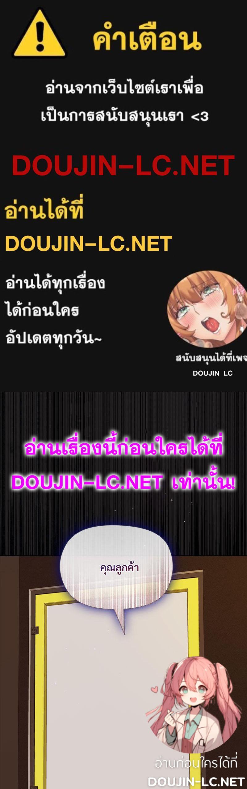 Doujin-Lc- อ่าน โดจิน มังฮวา เกาหลี ญี่ปุ่น จีน แปลไทย A Game With My Boss ตอนที่ 1 2 3 4 5 6 7 8 9 10 11 12 13 14 ฟรี ไม่มีโฆษณา อ่าน โดจิน Manhwa เกาหลี ญี่ปุ่น จีน เรามีครบ คัดมาให้เน้นๆ โดจิน 18+ รับประกันความฟินโดย  Doujin Lc