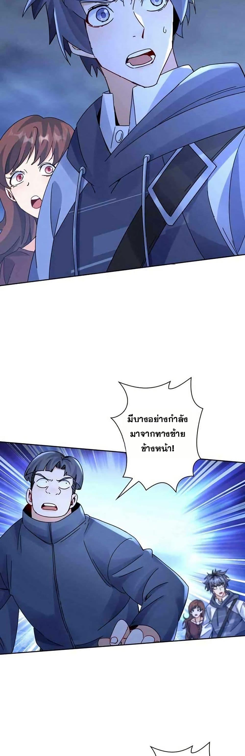 Manga-lc-com อ่านมังงะ อ่านการ์ตูน ออนไลน์ ฟรี Aiming for Maximal Level in a Post-Apocalyptic World ตอนที่ 1 2 3 4 5 6 7 8 9 10 11 12 13 14 ฟรี ไม่มีโฆษณา Manga-lc - อ่าน มังงะ อ่าน การ์ตูน ออนไลน์ อ่านมังงะ ฟรี