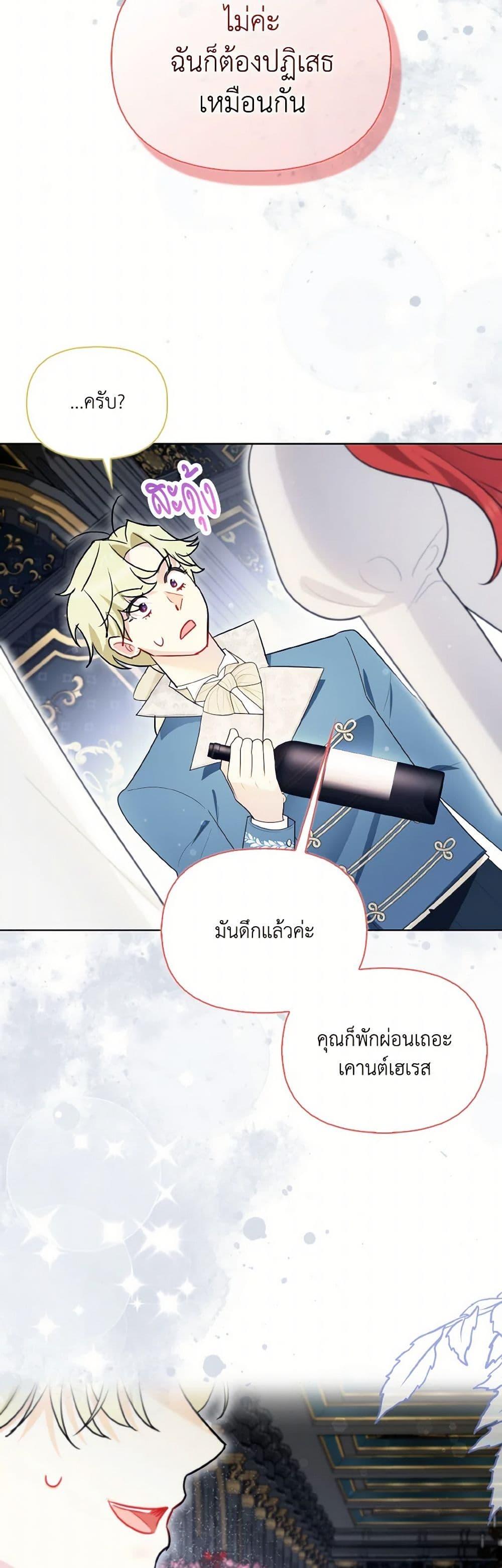 Manga-lc-com อ่านมังงะ อ่านการ์ตูน ออนไลน์ ฟรี I Possessed a Villainess, but I Wanna Raise Cats! ตอนที่ 1 2 3 4 5 6 7 8 9 10 11 12 13 14 ฟรี ไม่มีโฆษณา Manga-lc - อ่าน มังงะ อ่าน การ์ตูน ออนไลน์ อ่านมังงะ ฟรี