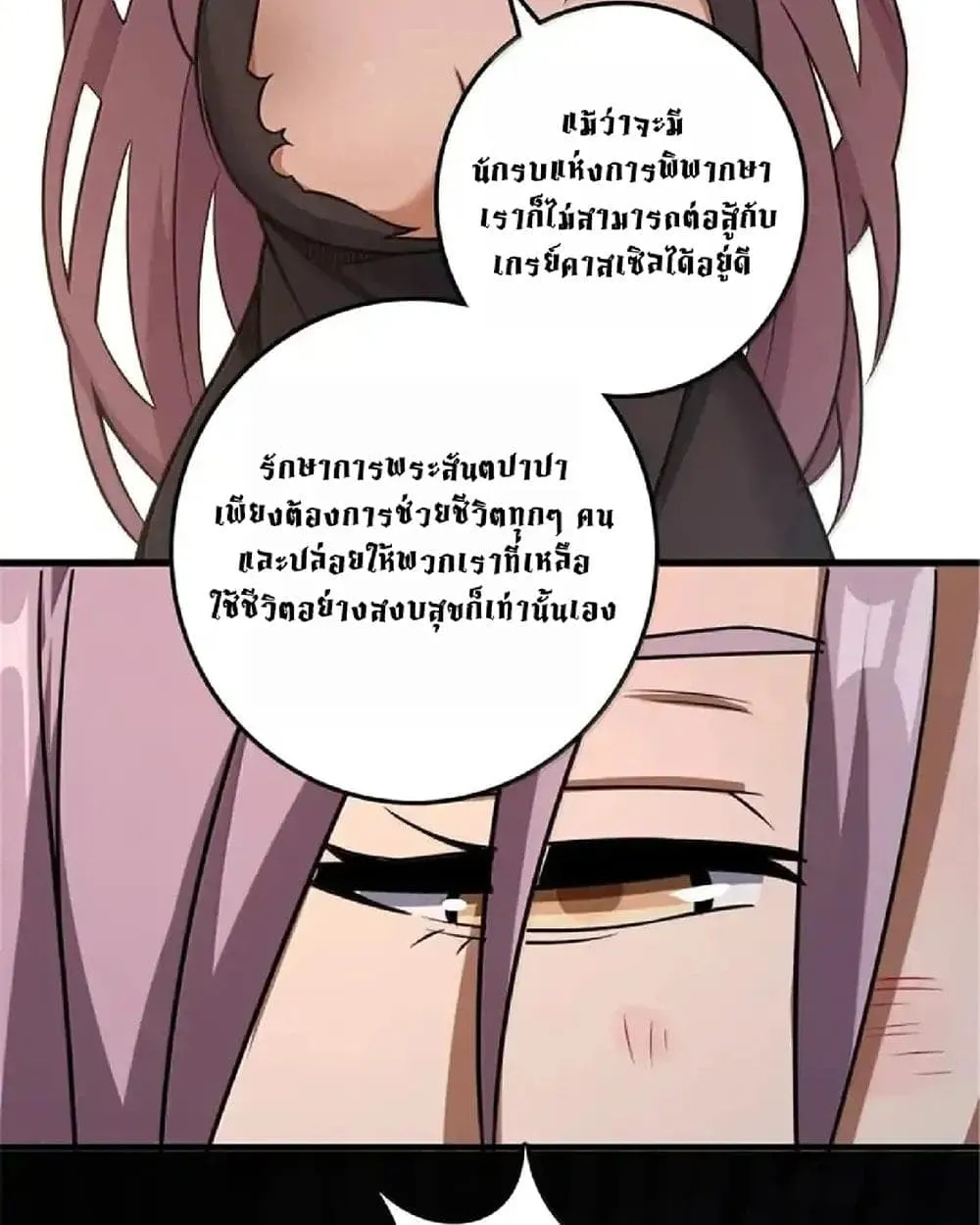 Manga-lc-com อ่านมังงะ อ่านการ์ตูน ออนไลน์ ฟรี Release That Witch ตอนที่ 1 2 3 4 5 6 7 8 9 10 11 12 13 14 ฟรี ไม่มีโฆษณา Manga-lc - อ่าน มังงะ อ่าน การ์ตูน ออนไลน์ อ่านมังงะ ฟรี