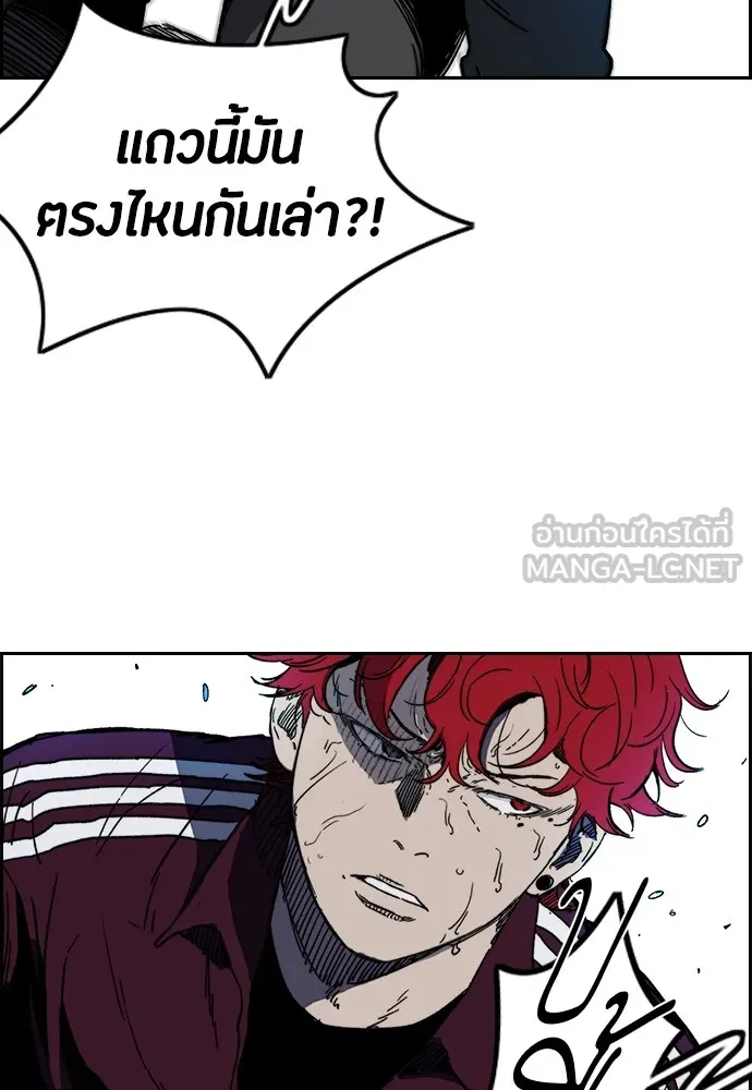 ปั่นสู้ฝันbrWind Breaker ตอนที่ 100 รูปที่ 63