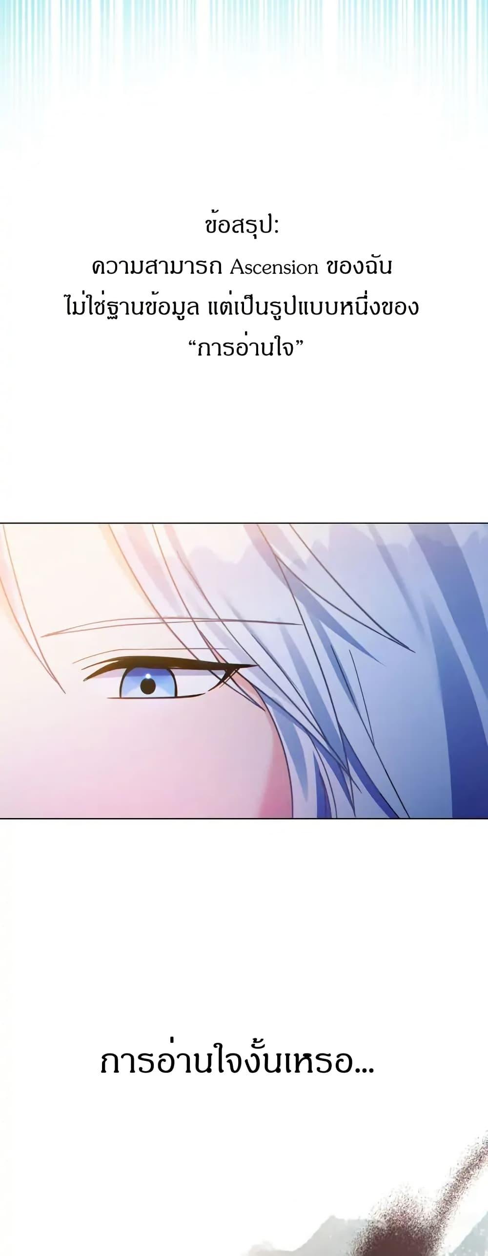 Manga-lc-com อ่านมังงะ อ่านการ์ตูน ออนไลน์ ฟรี I Can See Your Stats! ตอนที่ 1 2 3 4 5 6 7 8 9 10 11 12 13 14 ฟรี ไม่มีโฆษณา Manga-lc - อ่าน มังงะ อ่าน การ์ตูน ออนไลน์ อ่านมังงะ ฟรี