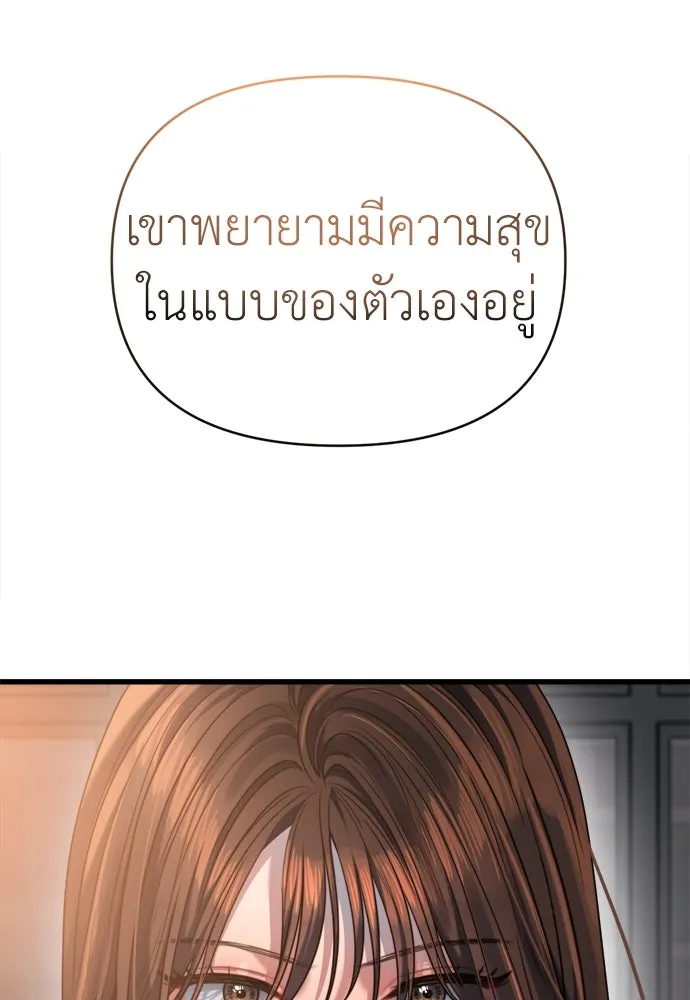 ปรารถนารักอันงดงาม ตอนที่ 51 รูปที่ 53