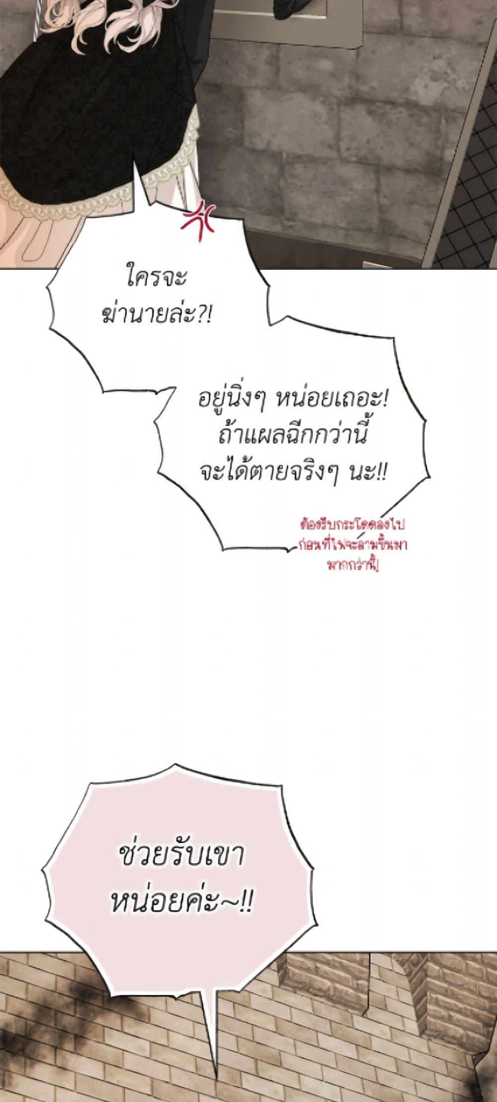 Manga-lc-com อ่านมังงะ อ่านการ์ตูน ออนไลน์ ฟรี The Male Lead is in Charge of the Successor ตอนที่ 1 2 3 4 5 6 7 8 9 10 11 12 13 14 ฟรี ไม่มีโฆษณา Manga-lc - อ่าน มังงะ อ่าน การ์ตูน ออนไลน์ อ่านมังงะ ฟรี