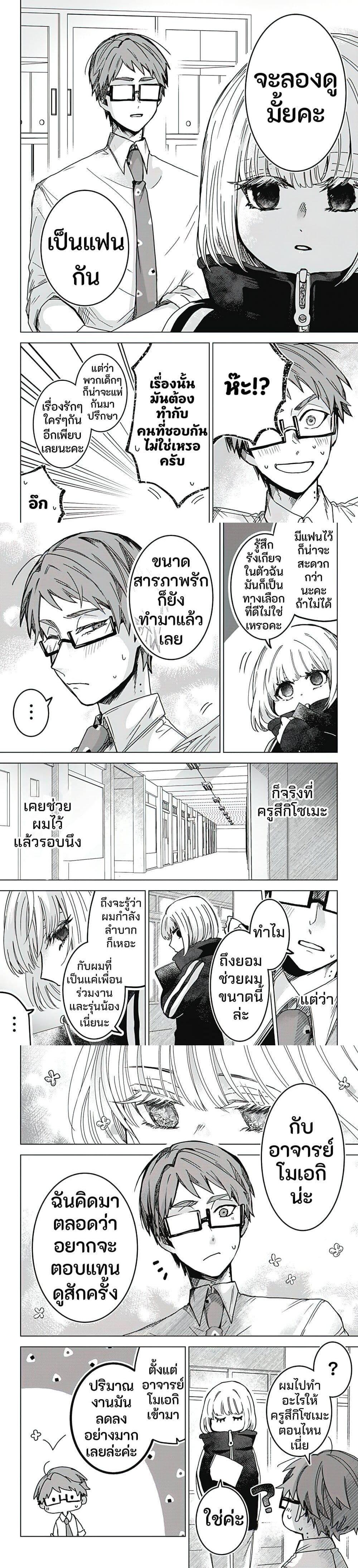Manga-lc-com อ่านมังงะ อ่านการ์ตูน ออนไลน์ ฟรี Tsukisome no Bansho ตอนที่ 1 2 3 4 5 6 7 8 9 10 11 12 13 14 ฟรี ไม่มีโฆษณา Manga-lc - อ่าน มังงะ อ่าน การ์ตูน ออนไลน์ อ่านมังงะ ฟรี