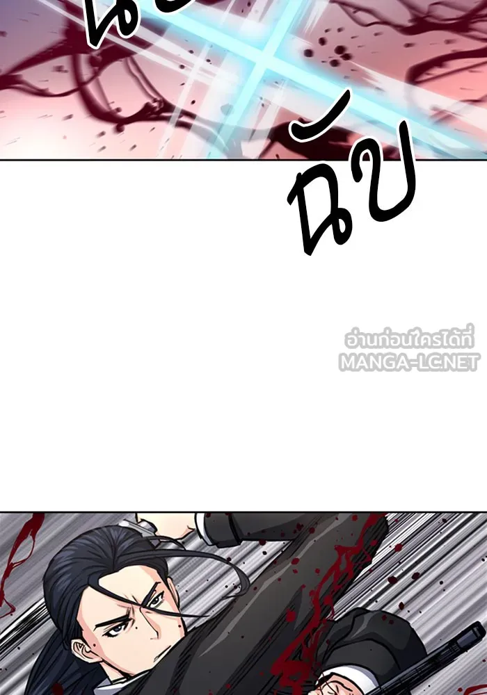 ดรูอิดแห่งสถานีโซล ตอนที่ 45 รูปที่ 33